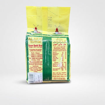 Al Ailat halabi Thyme (500g)