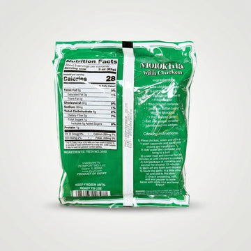 Premium Molokhia Minced (400g)by sultan