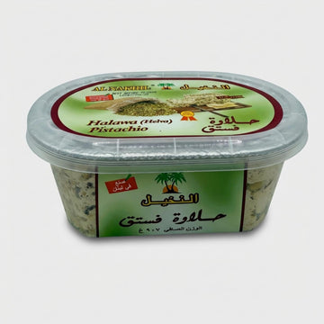 Halawa (Helwa) Pistachio (2 POUNDS)