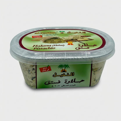 Halawa (Helwa) Pistachio (2 POUNDS)
