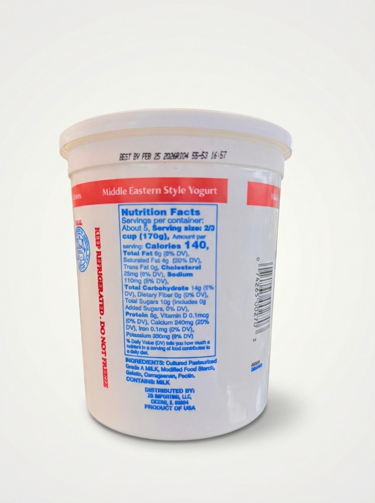 Dana Plain Yogurt (2 POUNDS)