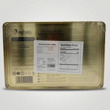 Maamoul Dates Super Aghati (1000g)