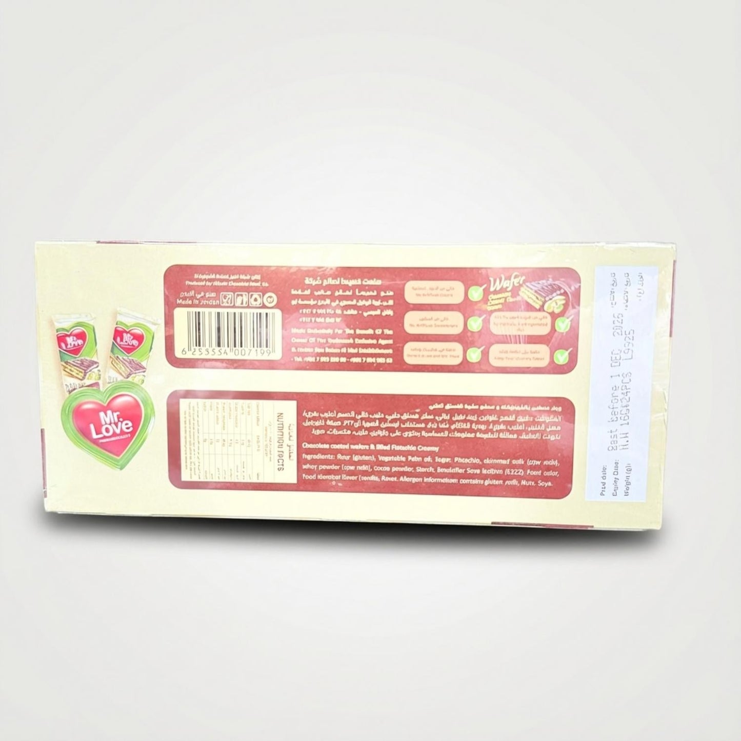 Wafer - Chocolate Pistachio Cream by Mr. Love box of 24 (400g)