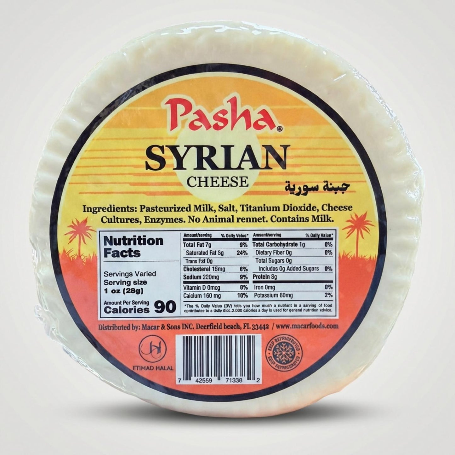 Syrian Cheese (350g)