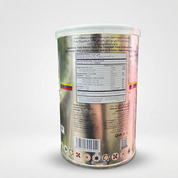 Al kamaria Vegetable Ghee with Fenugreek Flavor (900g)