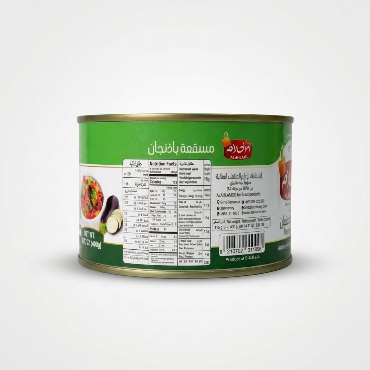 Auberginen-Moussaka (400g)