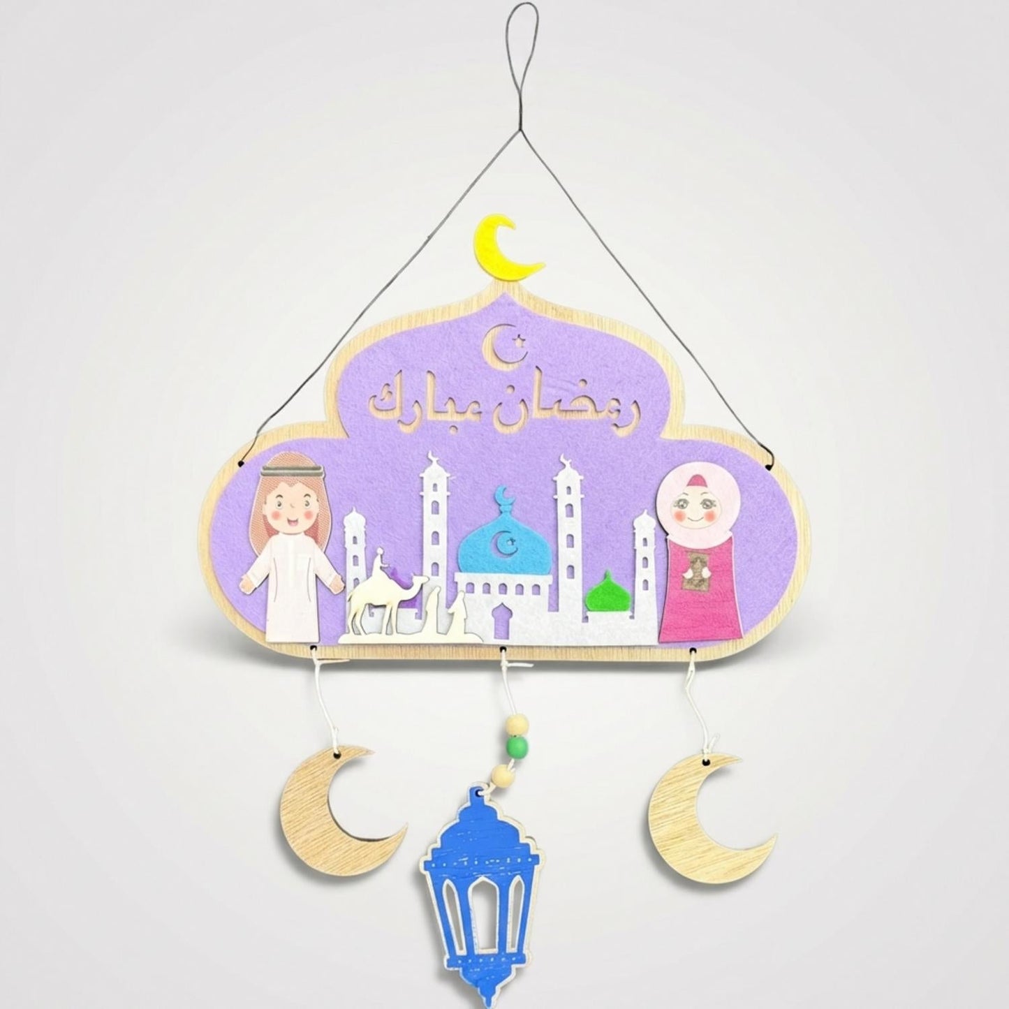 Ramadan Mubarak Decoration