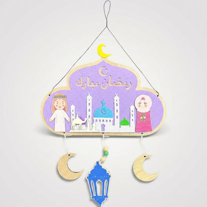 Ramadan Mubarak Decoration