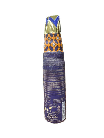 Al nabeel Smart Air Freshener Kanz (300g)