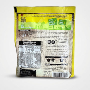 خلطة الحواوشي (35g)