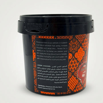Moroccan Black Soap With Argan Oil (250g)