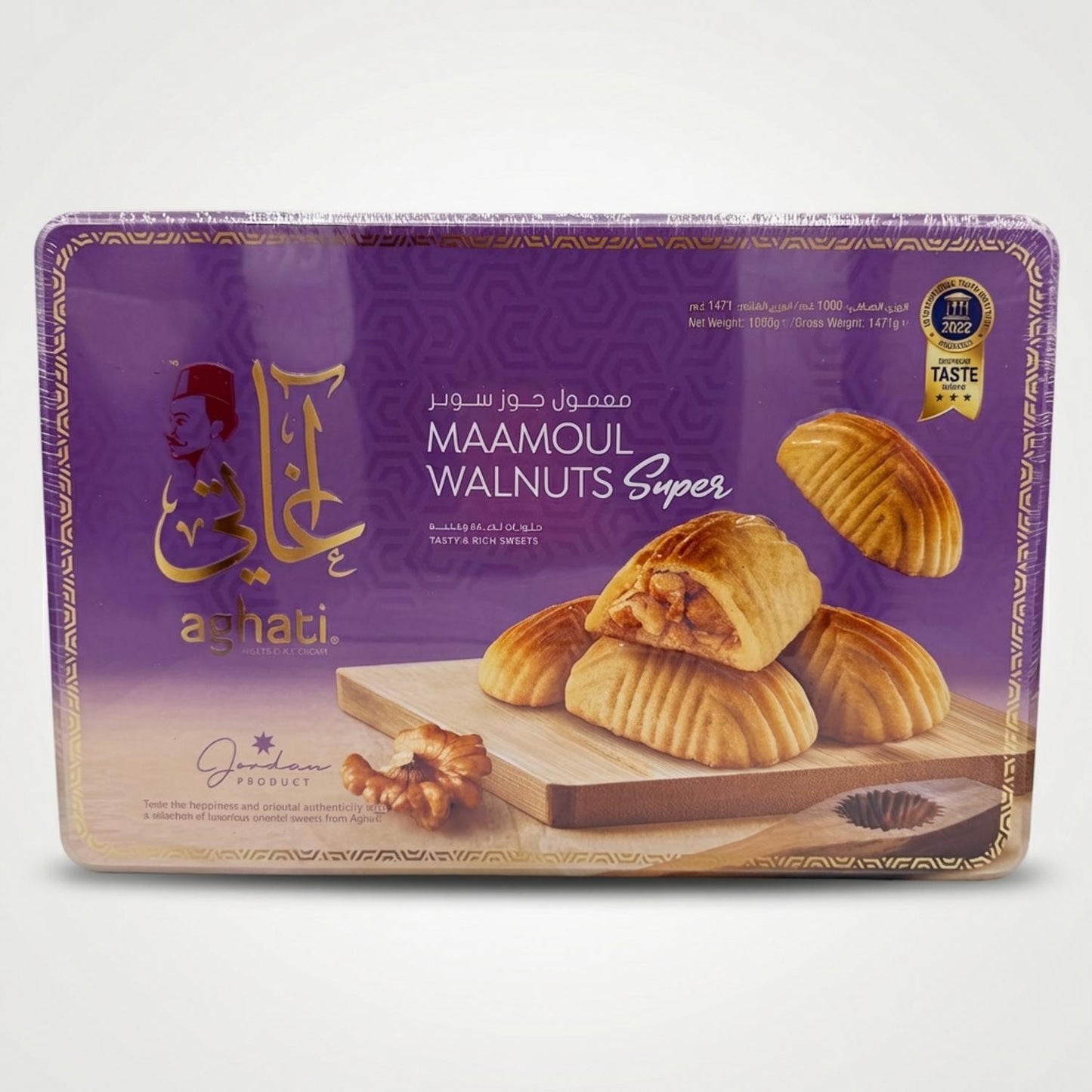 Maamoul Walnuts Super Aghati (1000g)