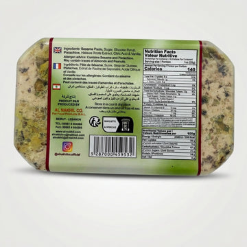 Halawa (Helwa) Pistachio (2 POUNDS)