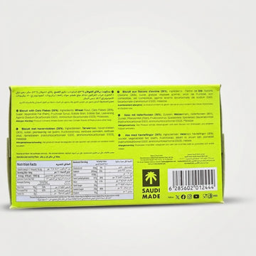 Deemah Oat Cookies (290)