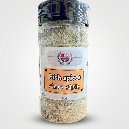Albasha Fish Spices (7oz)