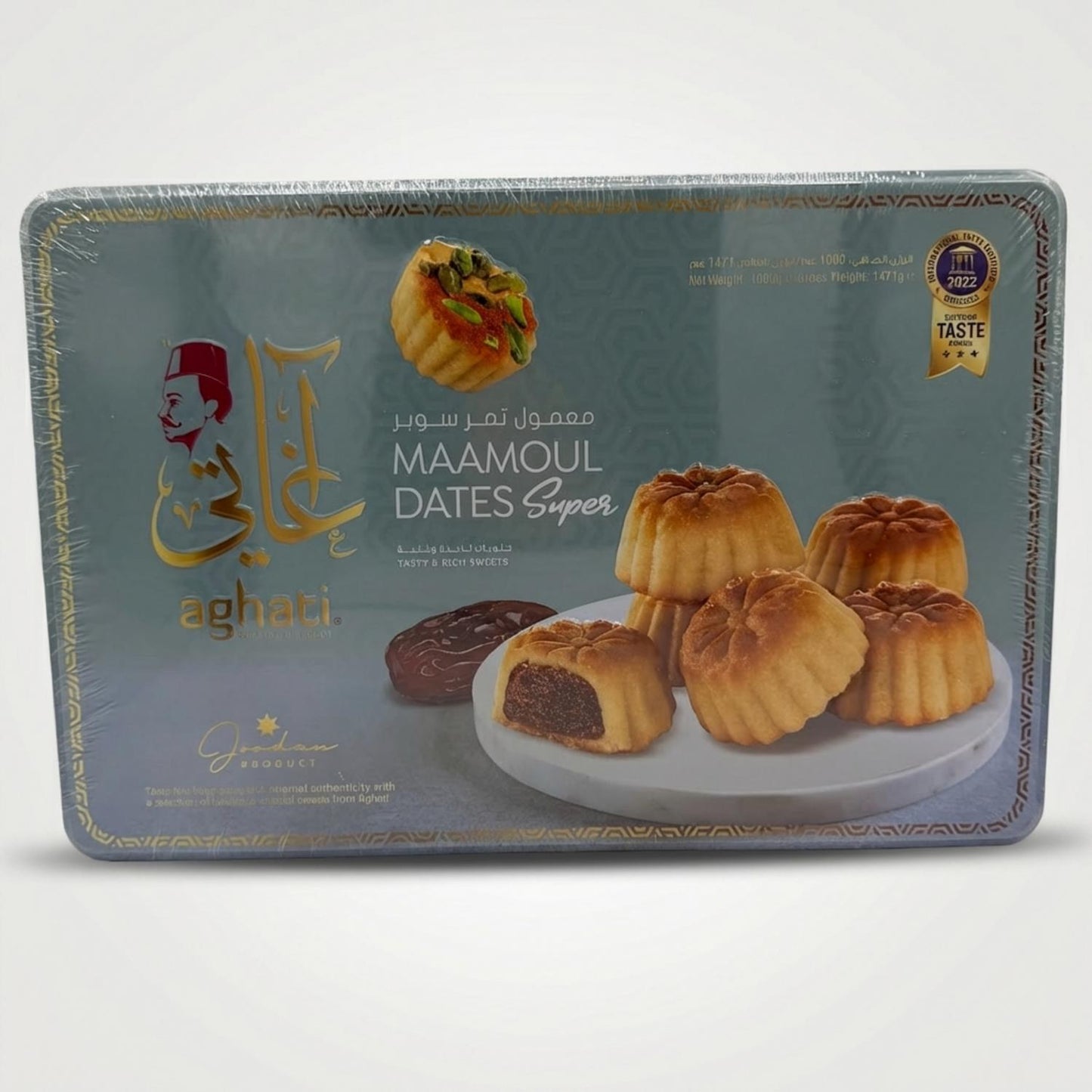 Maamoul Dates Super Aghati (1000g)