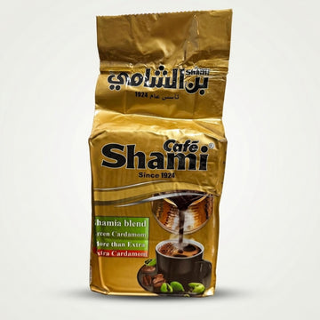 Shamia Blend Green Cardamom (500g)
