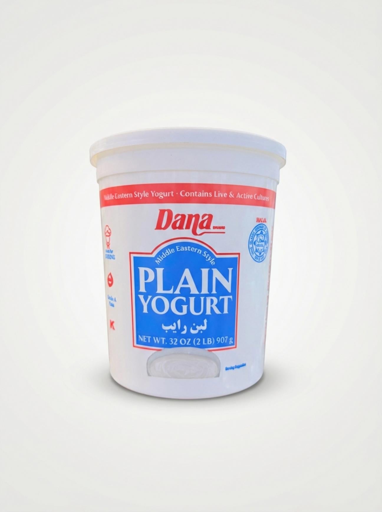 Dana Plain Yogurt (2 POUNDS)
