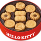 Hello Kitty Assorted Cookie Gift Tin