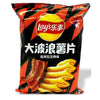 Lay’s Grilled Pork Belly Flavor – Savory Crispy Potato Chips 60g Bag (China)