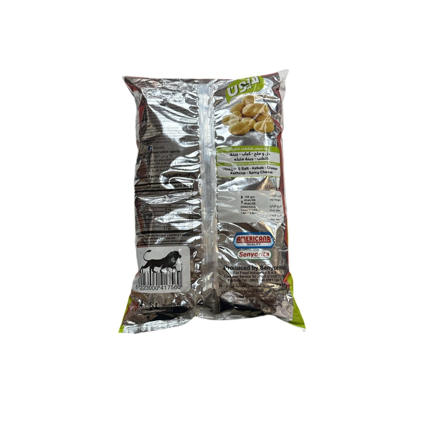 Lion Chips – Chili and Lemon Snack Chips 4 Oz Bag