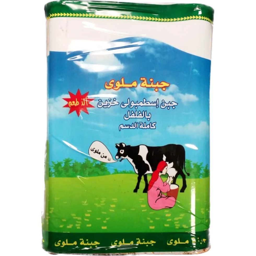 Malawy Cheese 2Kg