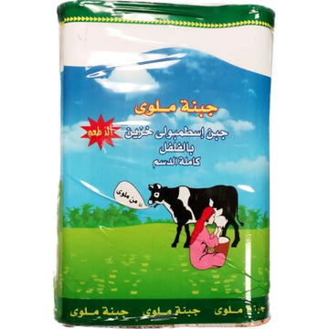 Malawy Cheese 2Kg