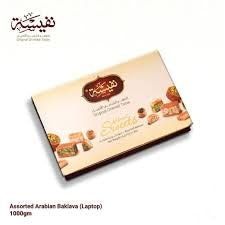 Nafeesah Assorted Baklava Collection – Premium 1 KG Box