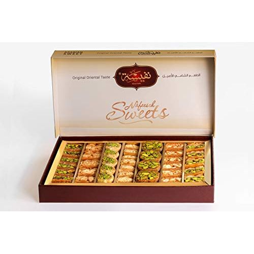 Nafeesah Gourmet Baklava Mix 450G – Authentic Middle Eastern Pastry