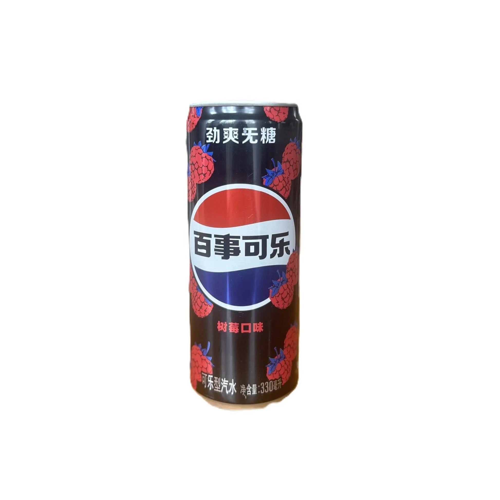 Pepsi Zero Raspberry Ripple Pepsi Zero Sugar Raspberry – Fruity Cola from China, 330ml Can (China ...