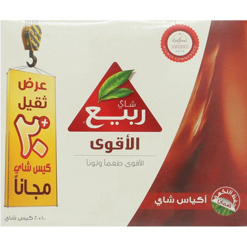 Rebea Rabea Extra Strong Black Tea – 120 Bags