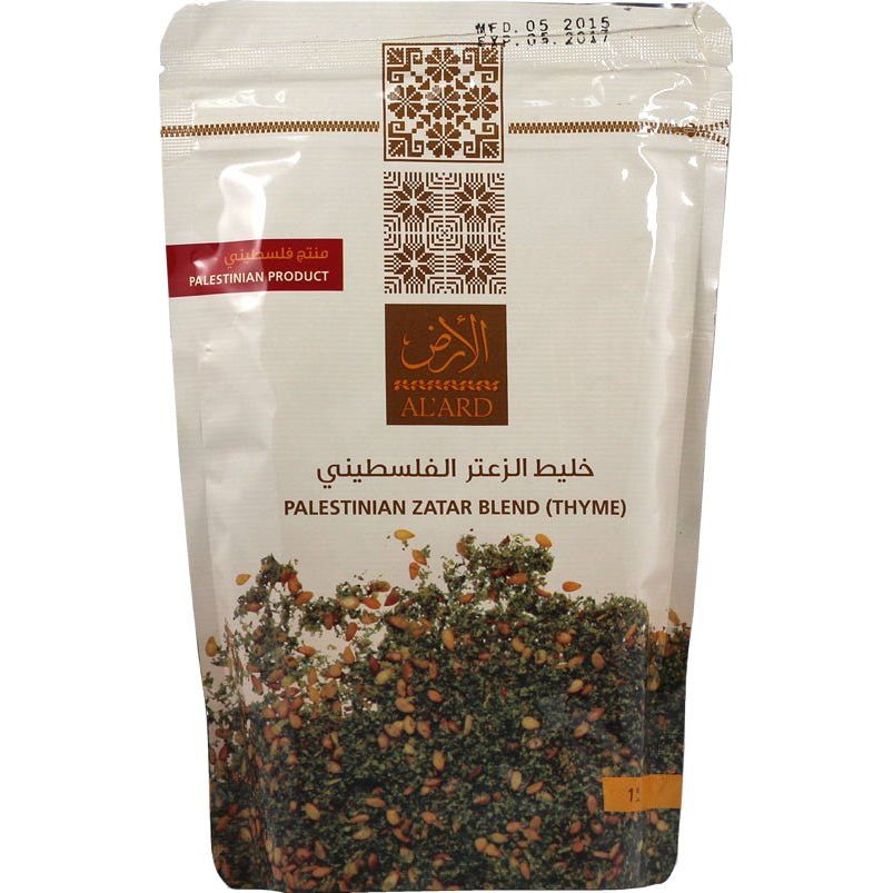 Sahara Enterprise Inc Za'atar Blend – 1lb/16oz Thyme