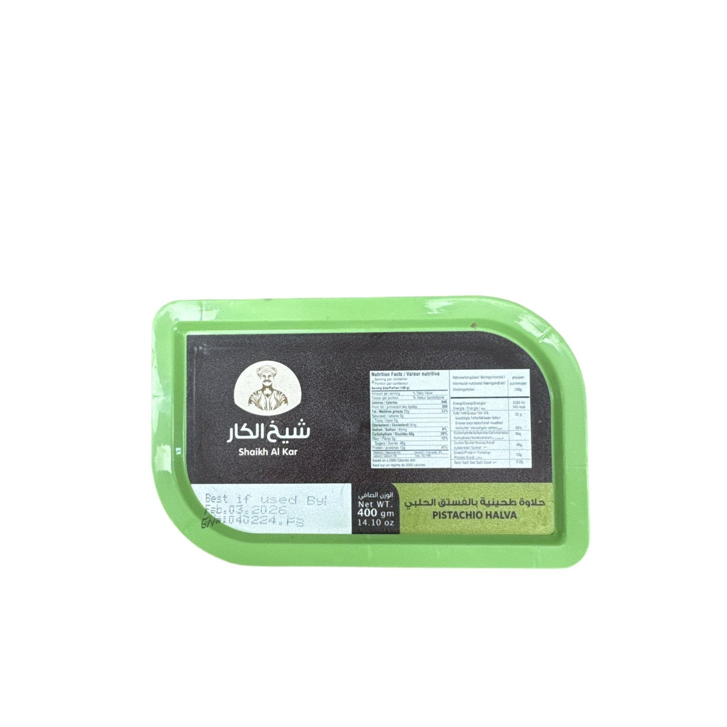 Shaikh Al Kar Halva with Pistachio
