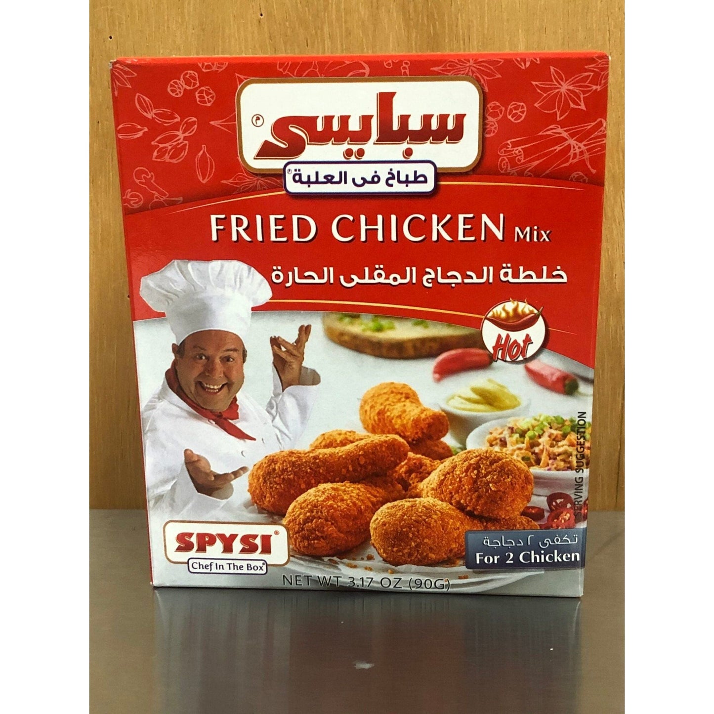Spysi Hot Fried Chicken Mix – 90g Milled Seasoning Can