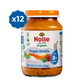Holle Organic Baby Food Jar - Veggie Risotto - 12 Jars